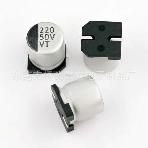 VT贴片电解电容 贴片电解电容 贴片铝电解电容 220uF 50V 10*10