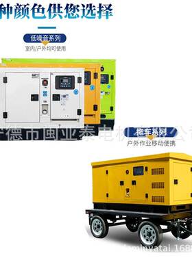 玉柴柴油发电机组20/30/50/80/100/120/150/200KW千瓦380V三相KVA
