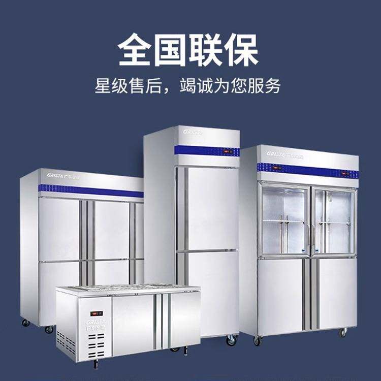 广东星星冷柜XINGX格林斯达平面工作台冷藏冷冻双温保鲜操作台