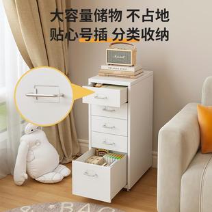 办室桌移见详情下矮柜多动层收纳储物柜床头抽公屉置物夹缝柜