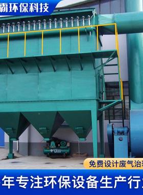 工业脉冲布除器 家具木工粉尘颗粒除尘尘袋器 大型脉IIW冲尘布袋