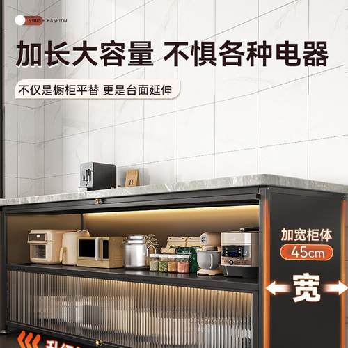 厨房置物多架AL102569层落地多微柜波炉餐边收纳储物柜功能靠墙一