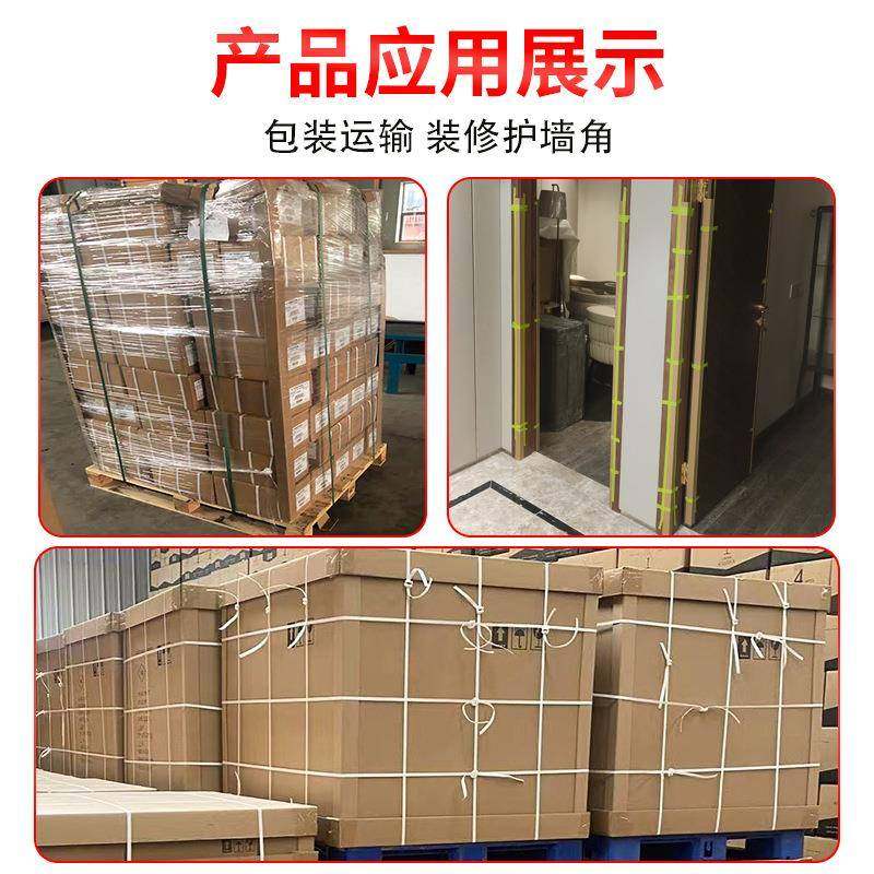 【条超硬款角】5*50FTF*5mmL型纸护家具纸0箱打包护角边加硬厂家,包装,包装护角,淘宝优惠券,粉丝福利购,淘宝优惠卷