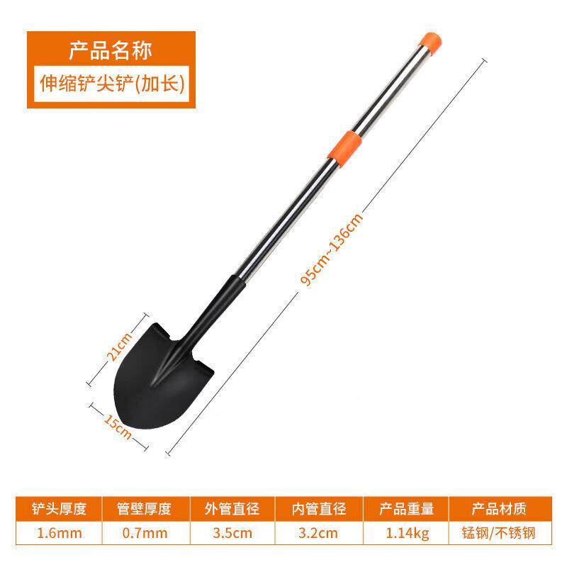 花园艺具户外种菜挖土大钢铁锹锰铁铲952缩伸小铲子工【