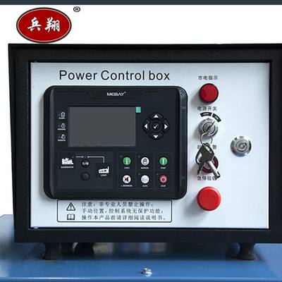玉柴柴油发电机900kw/1000kw 工厂常用900千瓦发电机组 停电自启