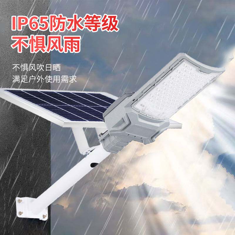 高亮曲面太阳能壁灯路灯庭院照明公园小区照明灯太阳能路灯