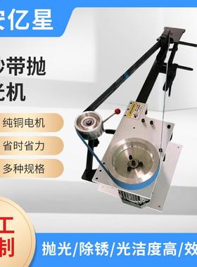 安业亿NDX星工级能大功率立卧两调速款砂带机多功打磨拉丝抛用光