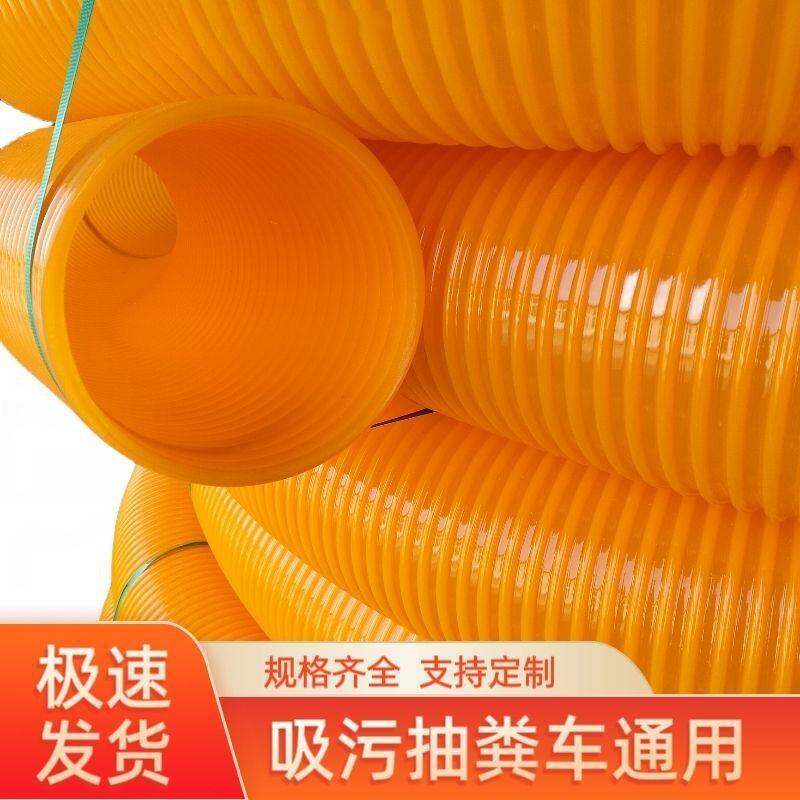 吸粪管子防冻柔软牛筋管抽污抽水管加厚耐磨吸污管抽粪车吸污车管