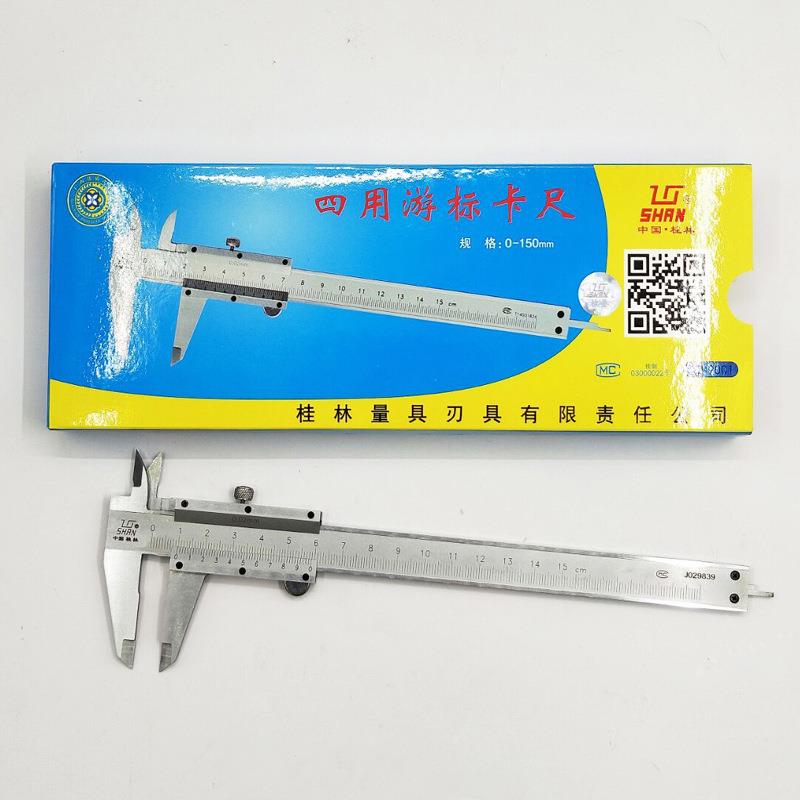 原装桂山359林量不锈钢游卡尺标桂游标卡尺字牌0-150/0-200图片