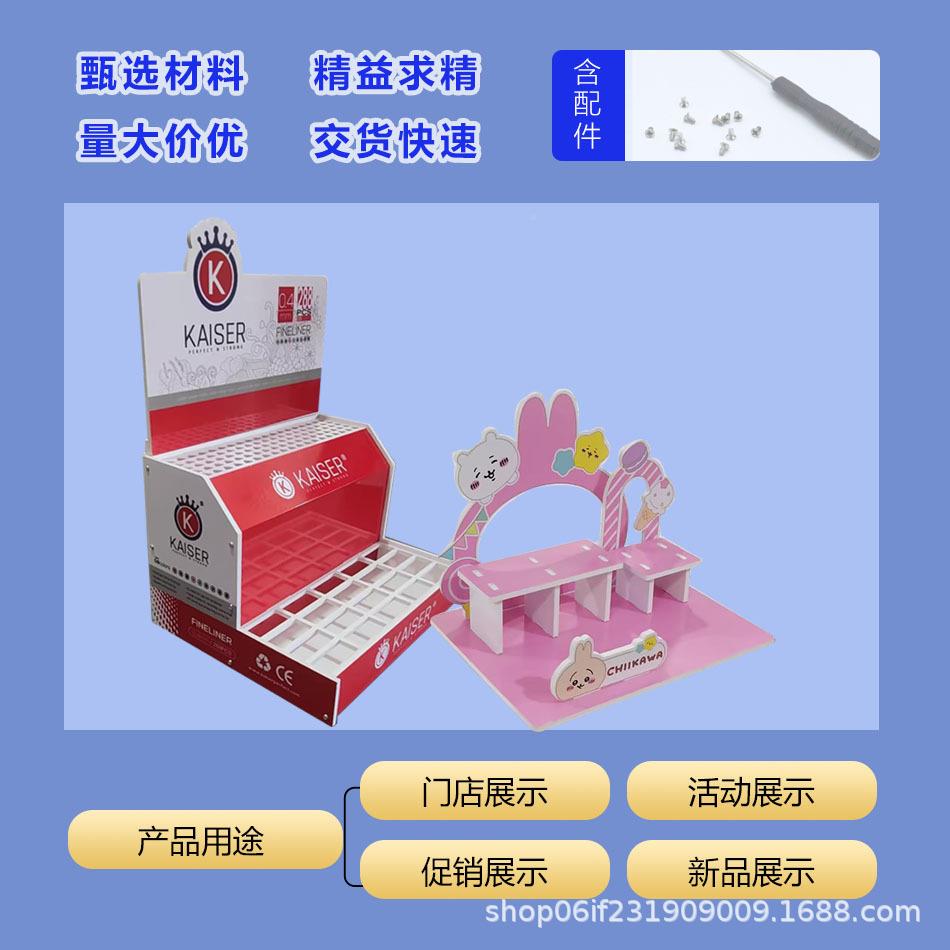 PC异形展示架招广告立货无品牌/架户外摆摊展架折叠牌陈列V式架