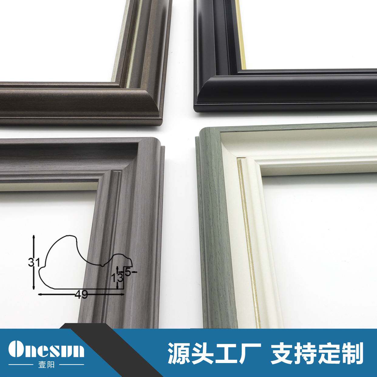 客厅装饰画PS线条后现代轻奢挂画框条油画壁书画卧室挂画油画框条