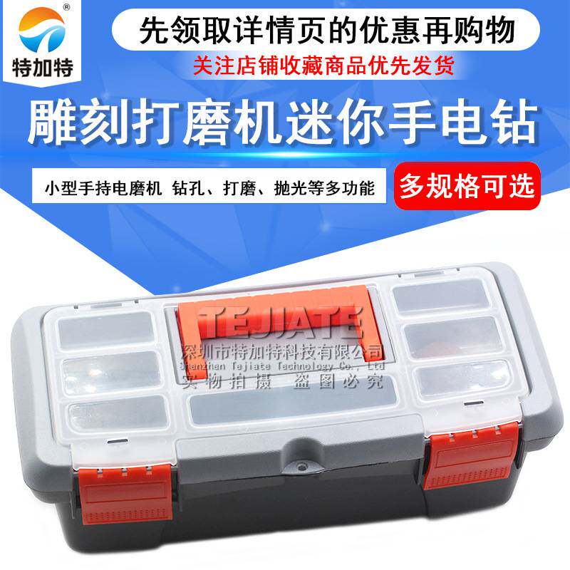 WL-400打磨机迷你手电钻 小电磨雕刻机微型电钻套装 钻孔抛光
