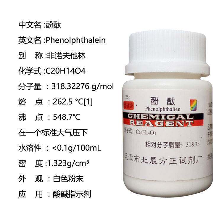 数显 碳化深度尺 碳化深度仪 碳化测量 混凝土碳化值检测