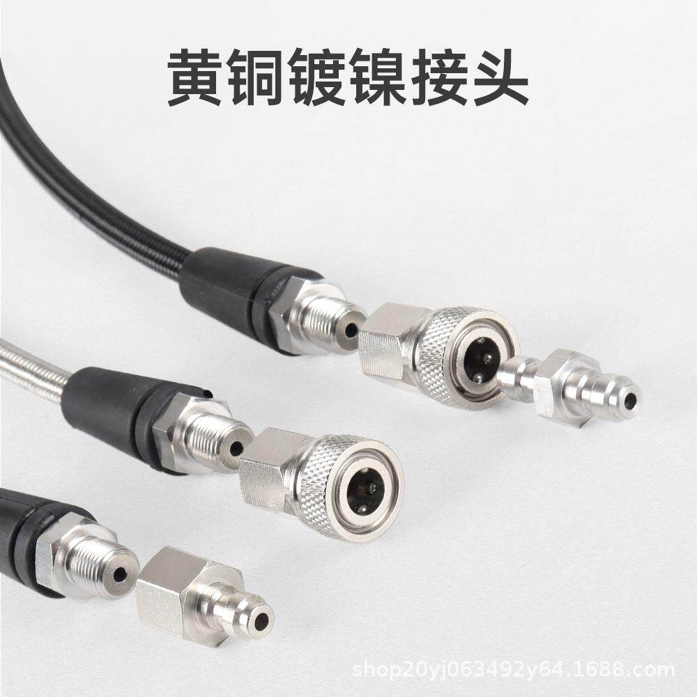 延582DIDEE高压管8mm快接头M10*1螺纹39多英寸编织碳纤维P长充气