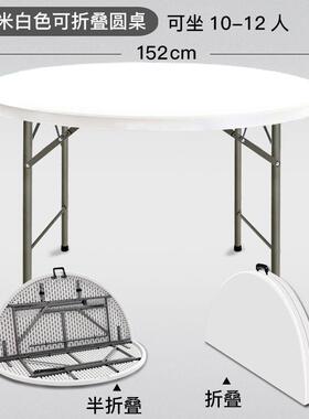 【154FFF.8元52抢5件抢完恢用复172元】，折叠圆桌可带转盘家酒店