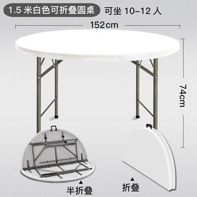 【154FFF.8元52抢5件抢完恢用复172元】，折叠圆桌可带转盘家酒店