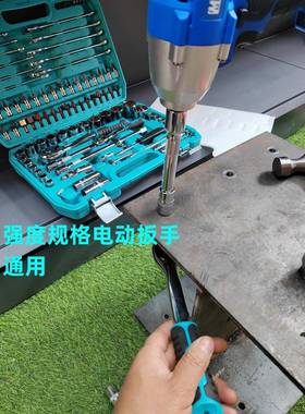 装强修化YYR汽修棘轮快速修车组合套管扳套筒套手工具全套维随雅