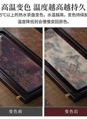 国潮色变茶盘竹茶台家tssc0001用储水排水两用山水中茶具托盘式小