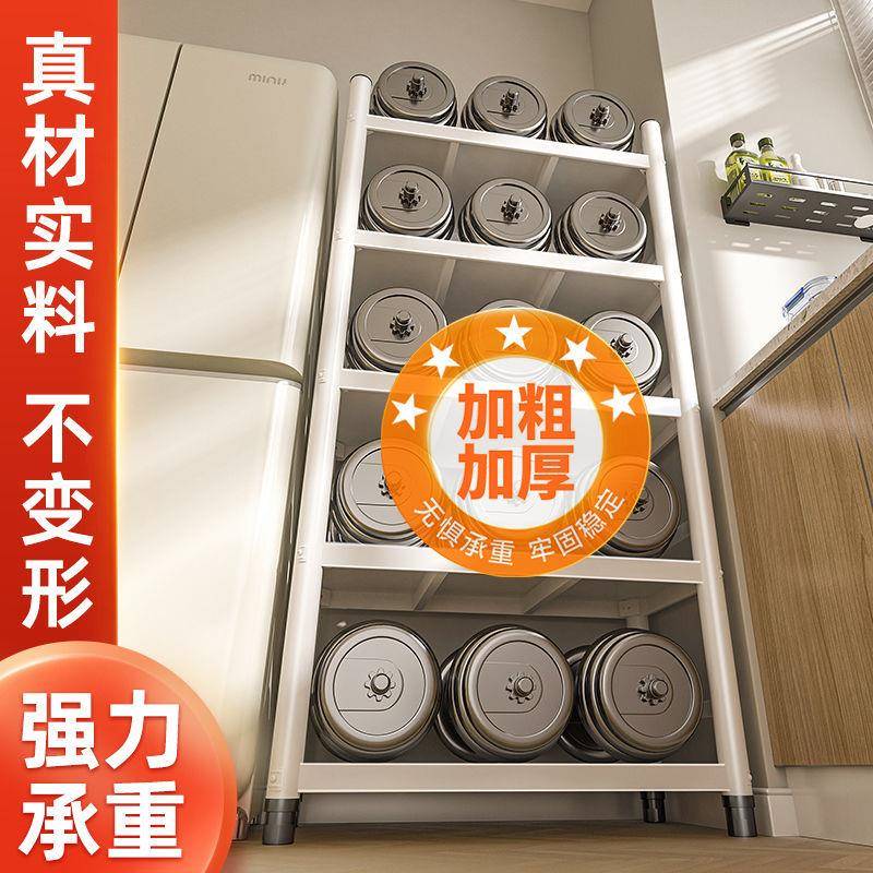 厨子房落箱地置物架多层PDD10028用夹缝收纳家微波炉烤多功能储物
