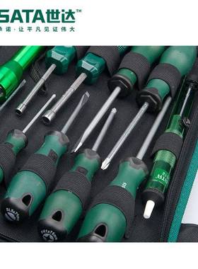 23电件基本25473工维组套03780功能木工修家用电多脑电讯修理工具