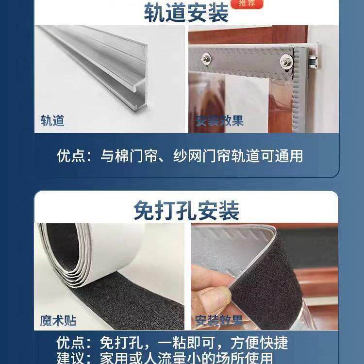 磁吸门帘家用防隔音磁力P强V蚊防C挡风帘商001用隔断水