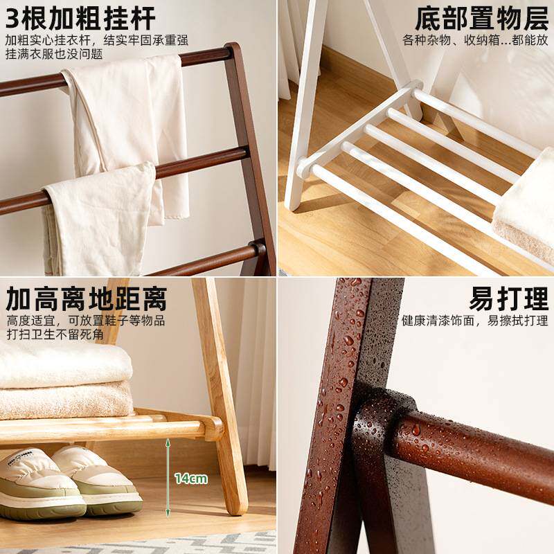 实木衣帽架衣架折叠挂衣架挂衣服的家用落地架卧室立式简约架子