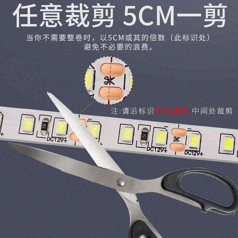 led软灯12V低压带12v低压性线条灯装片饰自粘家用吊顶铝槽柜台线