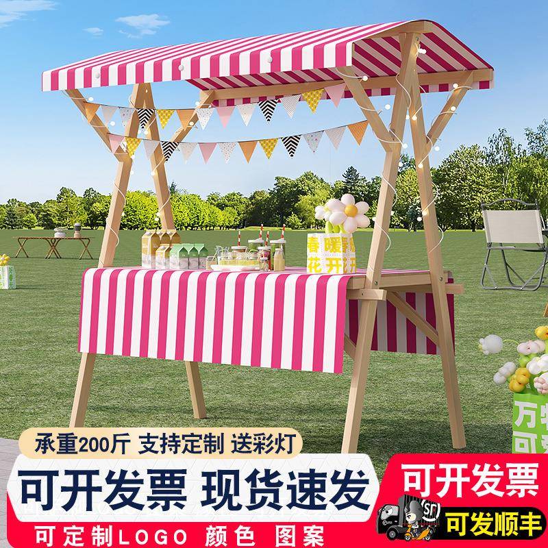 集市无品牌/摊位花架摆摊叠示架地展摊车移动折摊位夜市架子车促