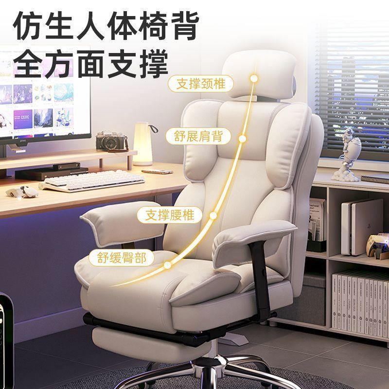 竞椅家坐用舒适久沙躺椅座椅转椅书房办公电FSQ椅子电发脑椅懒人