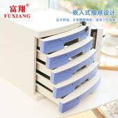 多用三层抽文屉FX681A带锁公件柜办公室抽屉柜私密储物办桌面收纳