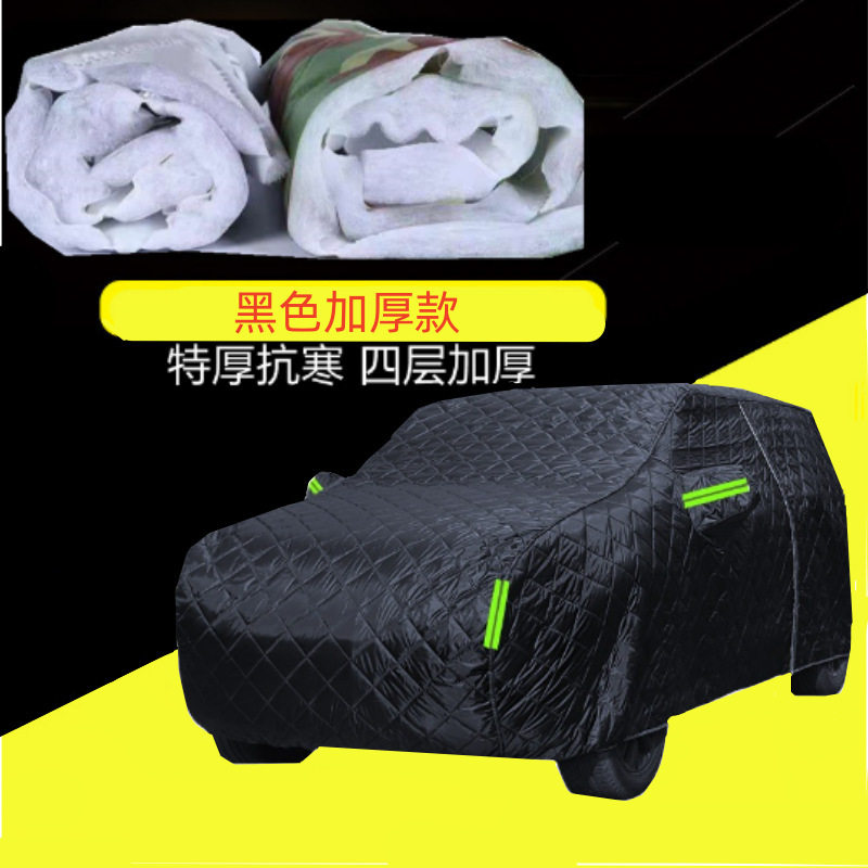 加厚车衣罩全车汽车车衣全罩冬季汽车罩棉被防冰雹汽车车衣防雹