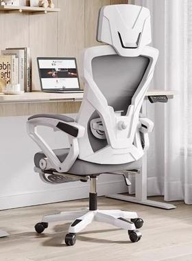 人躺体12197工学电脑椅家用久坐舒适电椅宿舍学习靠背转椅竞可办