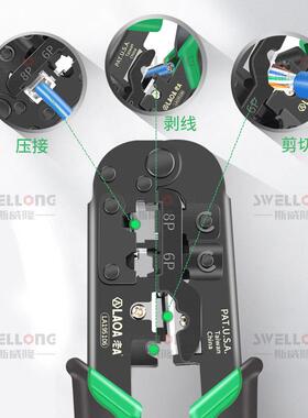 老AA棘轮省力型无品牌/络压线钳网LA195106/LA95104/L1900018