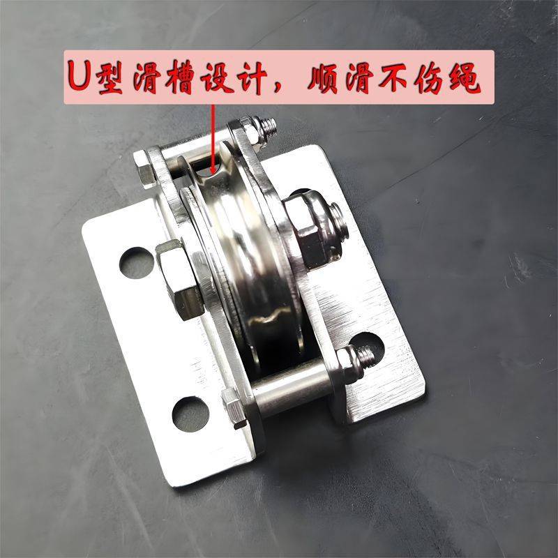304不锈钢起重手摇绞盘定滑轮多方向出绳钢丝尼龙绳U型大承重门轮