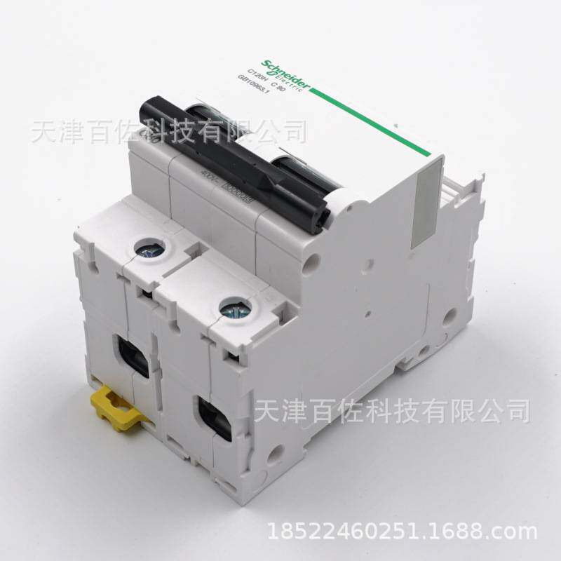 C120H断路器C120H 2P C80A断路器A9N19809断路器空气开关