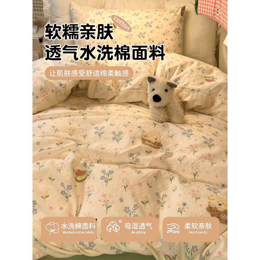 20新款被6套单件150x2002025021x22宿舍单人单独0被罩单独纯棉花