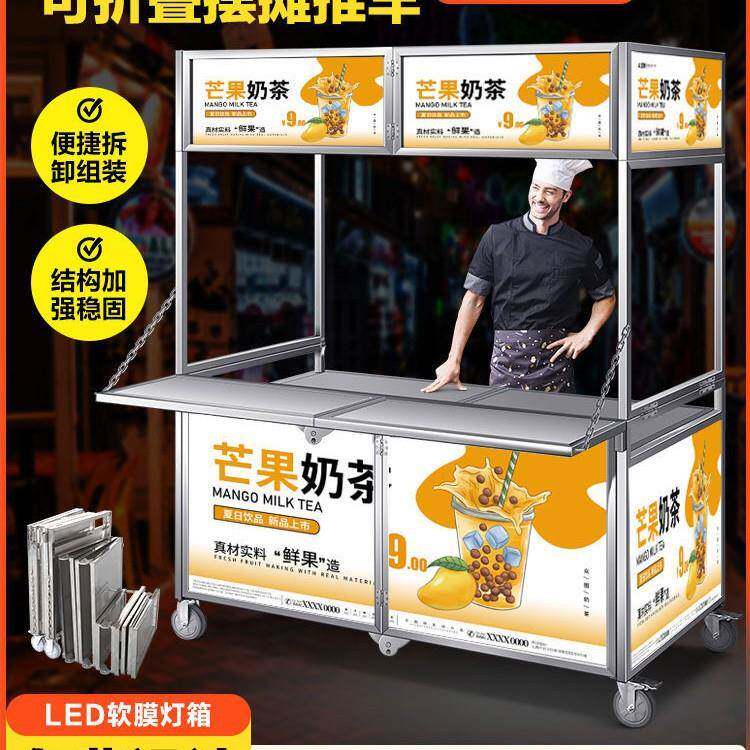 可小吃能摆摊户钢外摆地摊夜见详情市不锈推车地摊折叠多功餐车移