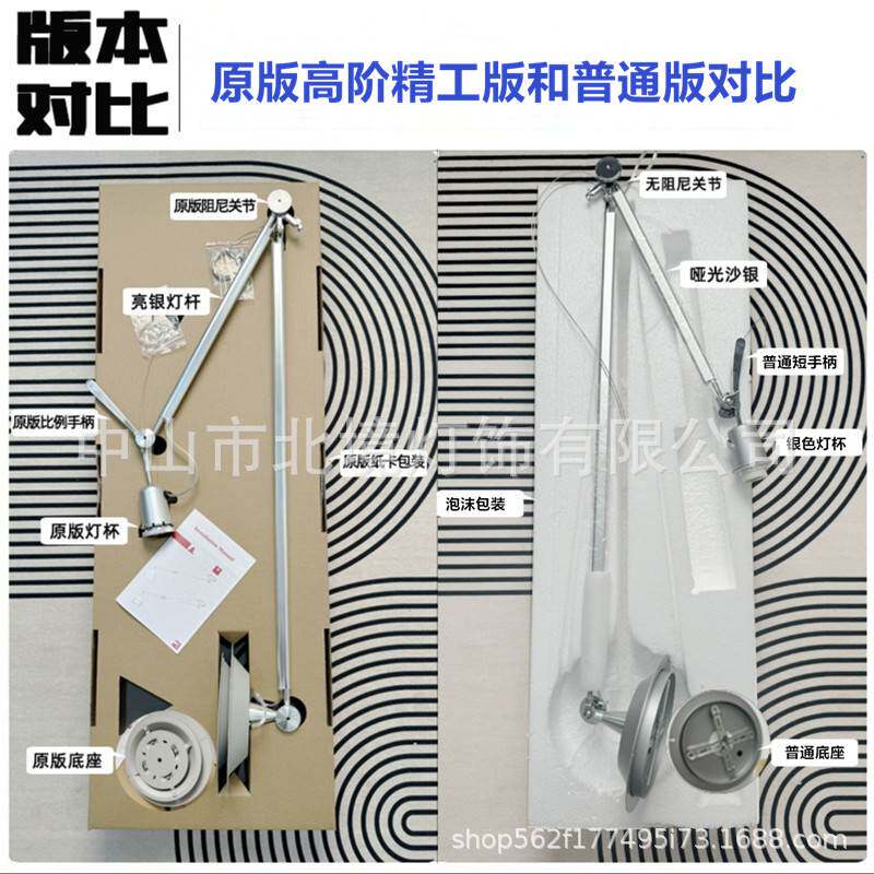 书房阅读摇臂可移位中古餐厅Artemide吊灯Tolomeo 卧室工作室吊灯
