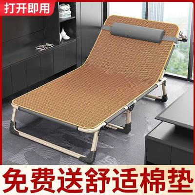折叠床单人床用便能携功躺椅办公室简CRB多易午休床成人午家睡行
