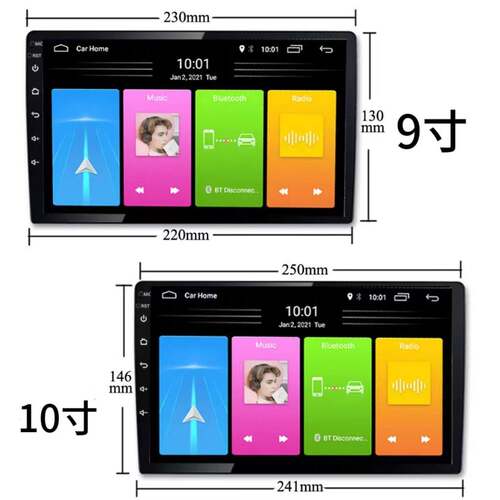 4G八核方易通7862S安卓导7870航带Carplay智能HICAR中控屏量子屏