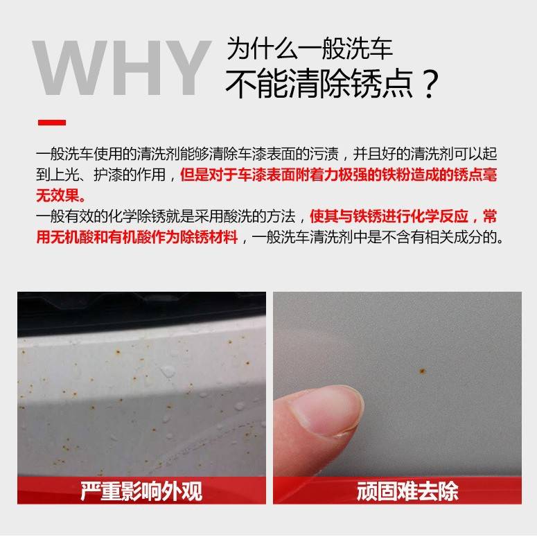 铁粉袪除剂车漆养化层优奇仕铁粉去除剂柏油黏胶轮毂清洗4L清洁剂