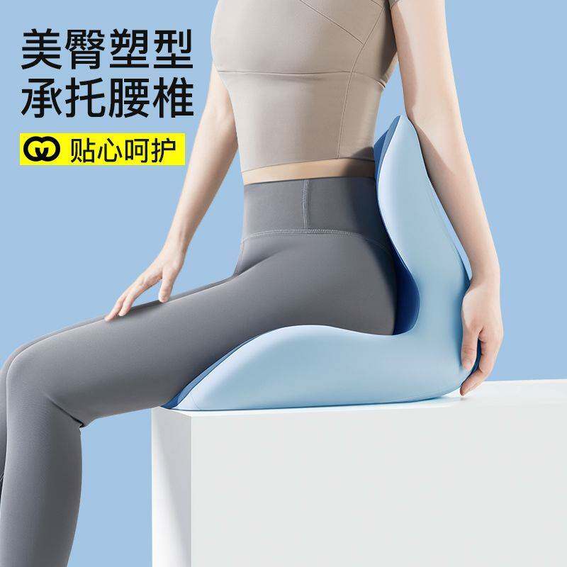 xKW护腰护背坐垫矫正坐姿办公室久坐学生护脊椎美臀腰靠屁垫汽车