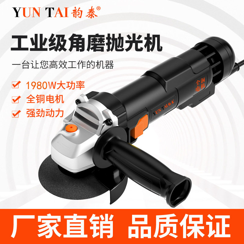 厂家直销 工业款角磨机 多功能磨光机家用打磨切割机抛光机手砂轮