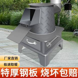 农村新款憋了气炉子室内取暖柴煤两用超厚钢板家用做饭老式烤火炉