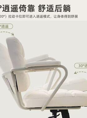 脑椅公久坐靠电椅子家16563用书房办椅卧室女生化妆背直播升降转