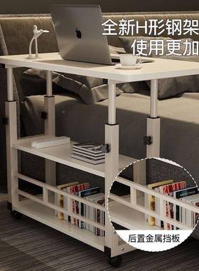 床边桌可家动升降卧室用宿舍简易学生宿书桌移懒人401舍电脑桌