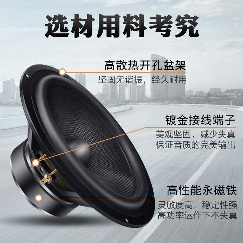 精歌源汽车音响8寸厂家新款同轴全频通用车载无损改装重低音喇叭