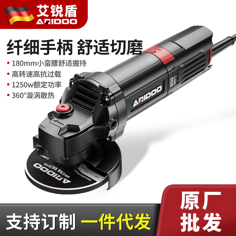工业角磨机多功能打磨机手持磨光机手磨机抛光机切割机家用手砂轮