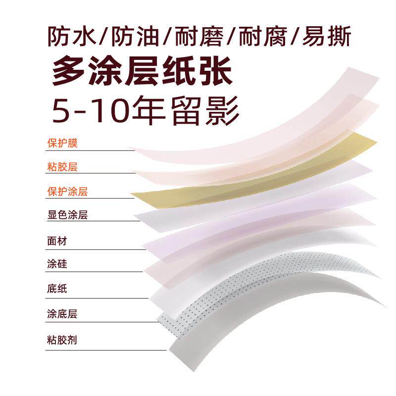 标打打印机迷你错题打签印机合一便携手账WP9509标签照片文本二印