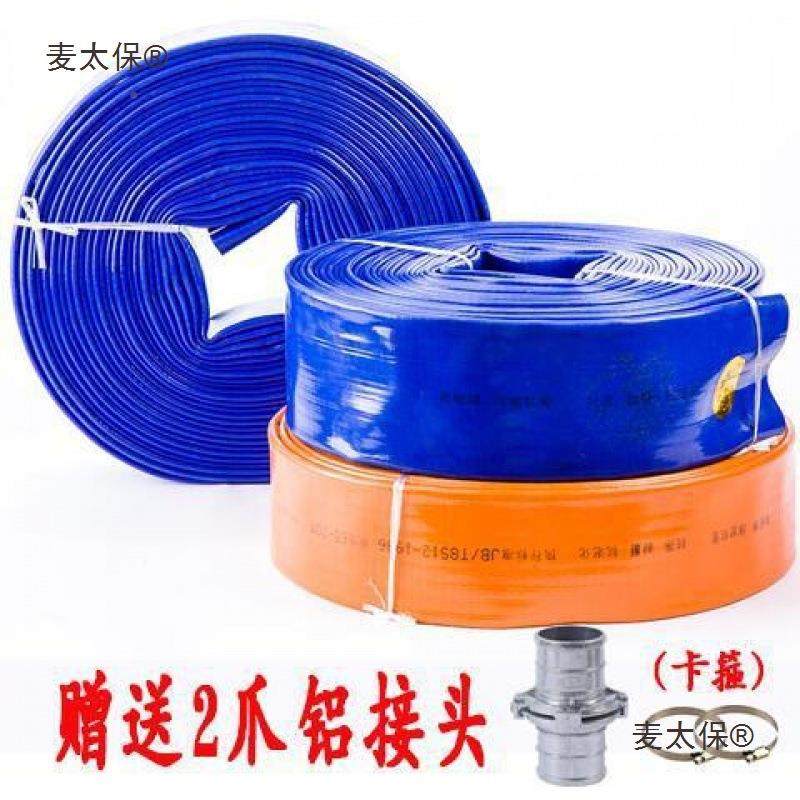 1寸-带4寸50米涂塑农用水塑软默认项管园林化灌溉水绿管P料VC水带,家装主材,花洒软管,淘宝优惠券,粉丝福利购,淘宝优惠卷